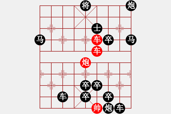 象棋棋譜圖片：【連將勝】三雄破城 47（崔太權(quán) 擬局 時鑫 試改 陳財運 改局） - 步數(shù)：30 