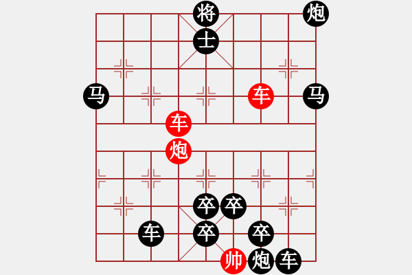 象棋棋譜圖片：【連將勝】三雄破城 47（崔太權(quán) 擬局 時鑫 試改 陳財運 改局） - 步數(shù)：40 