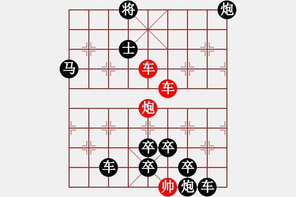 象棋棋譜圖片：【連將勝】三雄破城 47（崔太權(quán) 擬局 時鑫 試改 陳財運 改局） - 步數(shù)：60 