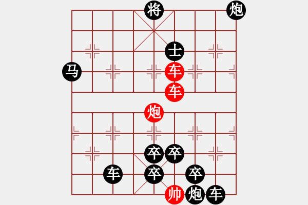 象棋棋譜圖片：【連將勝】三雄破城 47（崔太權(quán) 擬局 時鑫 試改 陳財運 改局） - 步數(shù)：70 