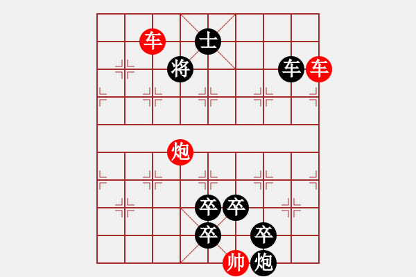 象棋棋譜圖片：【連將勝】三雄破城 47（崔太權(quán) 擬局 時鑫 試改 陳財運 改局） - 步數(shù)：90 