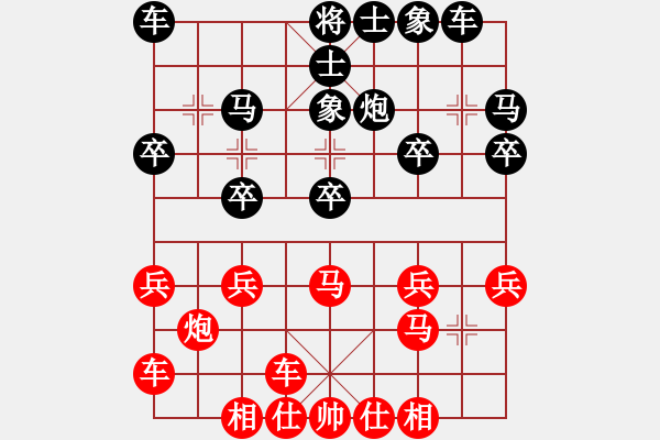 象棋棋譜圖片：橫才俊儒[292832991] -VS- zhangtz[1242915674] - 步數(shù)：20 