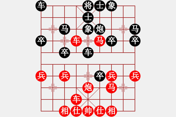 象棋棋譜圖片：橫才俊儒[292832991] -VS- zhangtz[1242915674] - 步數(shù)：30 