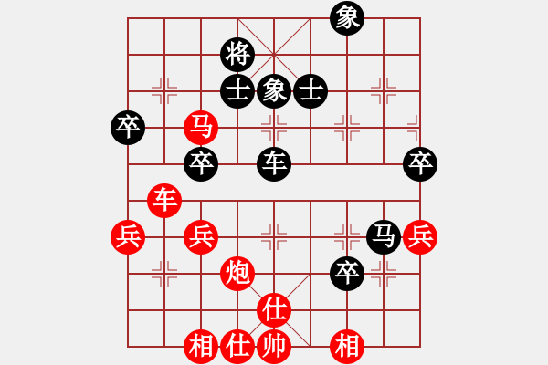 象棋棋譜圖片：橫才俊儒[292832991] -VS- zhangtz[1242915674] - 步數(shù)：63 