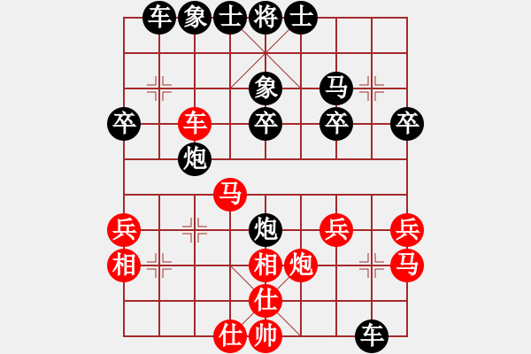 象棋棋譜圖片：馬后炮-8546[紅] -VS- 落燈花-2[黑] - 步數(shù)：30 