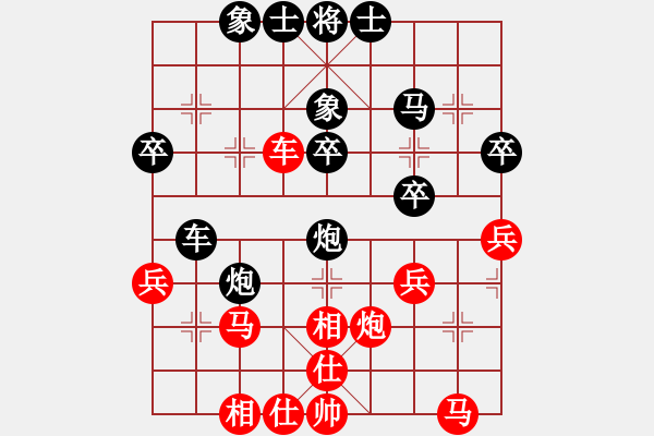 象棋棋譜圖片：馬后炮-8546[紅] -VS- 落燈花-2[黑] - 步數(shù)：40 