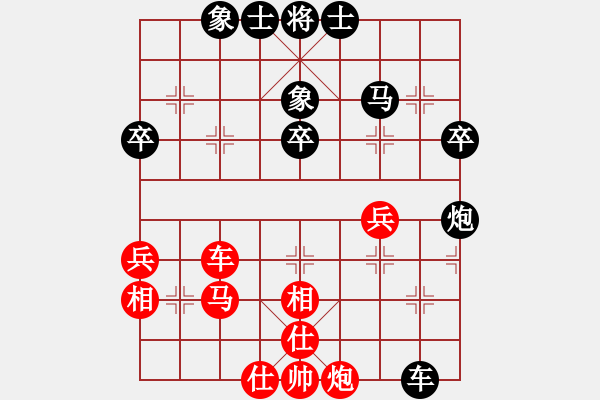 象棋棋譜圖片：馬后炮-8546[紅] -VS- 落燈花-2[黑] - 步數(shù)：50 