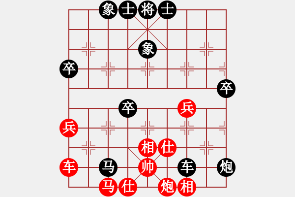 象棋棋譜圖片：馬后炮-8546[紅] -VS- 落燈花-2[黑] - 步數(shù)：80 