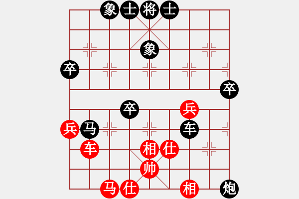 象棋棋譜圖片：馬后炮-8546[紅] -VS- 落燈花-2[黑] - 步數(shù)：90 