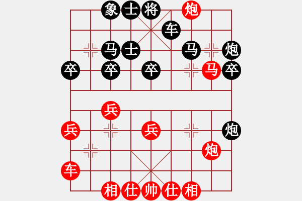 象棋棋譜圖片：隨風(fēng)飄來客(1段)-勝-老畢(5段) - 步數(shù)：30 