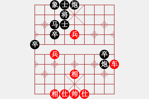 象棋棋譜圖片：隨風(fēng)飄來客(1段)-勝-老畢(5段) - 步數(shù)：60 