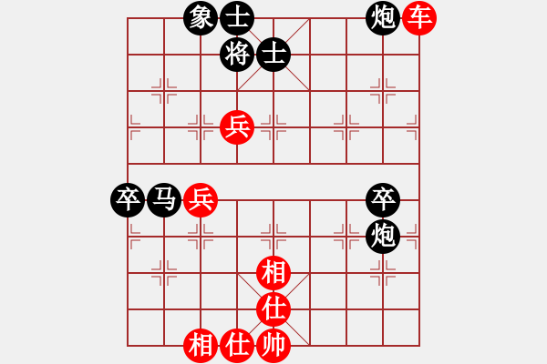 象棋棋譜圖片：隨風(fēng)飄來客(1段)-勝-老畢(5段) - 步數(shù)：70 