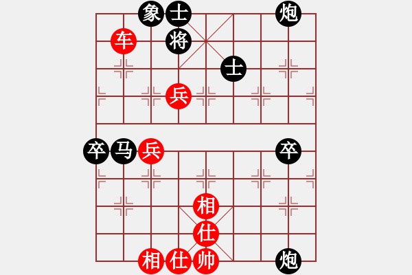 象棋棋譜圖片：隨風(fēng)飄來客(1段)-勝-老畢(5段) - 步數(shù)：75 