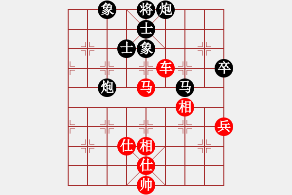 象棋棋譜圖片：網(wǎng)上潮汕王(7段)-勝-飛花無憂(9段) - 步數(shù)：110 