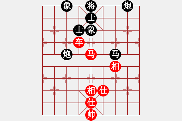 象棋棋譜圖片：網(wǎng)上潮汕王(7段)-勝-飛花無憂(9段) - 步數(shù)：120 