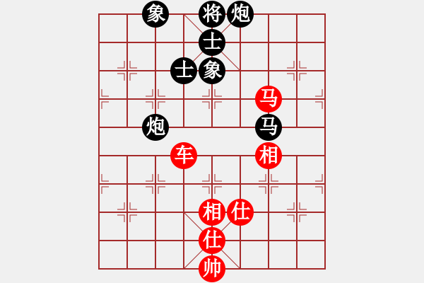 象棋棋譜圖片：網(wǎng)上潮汕王(7段)-勝-飛花無憂(9段) - 步數(shù)：130 