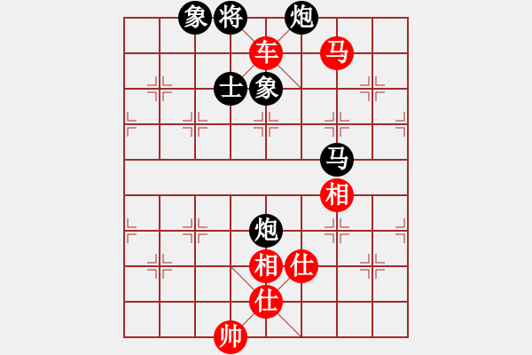 象棋棋譜圖片：網(wǎng)上潮汕王(7段)-勝-飛花無憂(9段) - 步數(shù)：150 