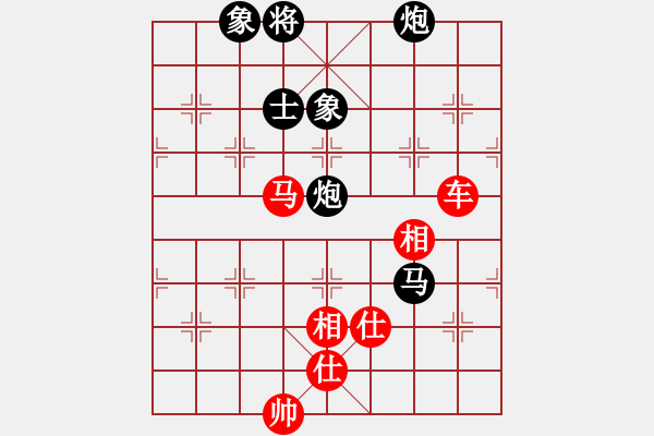 象棋棋譜圖片：網(wǎng)上潮汕王(7段)-勝-飛花無憂(9段) - 步數(shù)：160 