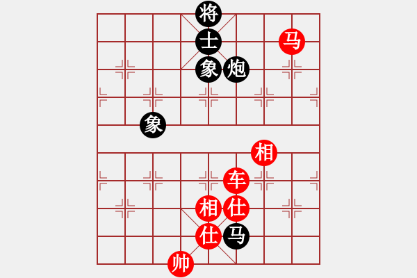 象棋棋譜圖片：網(wǎng)上潮汕王(7段)-勝-飛花無憂(9段) - 步數(shù)：180 