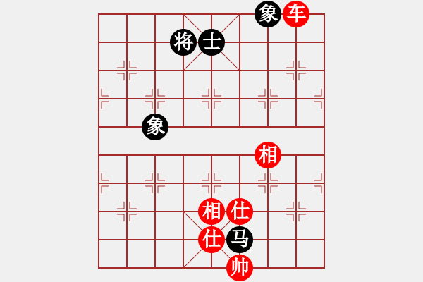 象棋棋譜圖片：網(wǎng)上潮汕王(7段)-勝-飛花無憂(9段) - 步數(shù)：190 