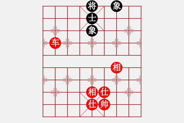 象棋棋譜圖片：網(wǎng)上潮汕王(7段)-勝-飛花無憂(9段) - 步數(shù)：200 