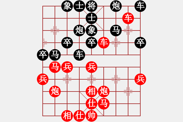 象棋棋譜圖片：網(wǎng)上潮汕王(7段)-勝-飛花無憂(9段) - 步數(shù)：40 