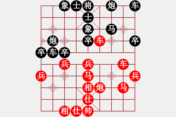 象棋棋譜圖片：網(wǎng)上潮汕王(7段)-勝-飛花無憂(9段) - 步數(shù)：50 