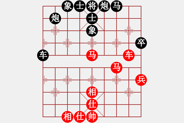 象棋棋譜圖片：網(wǎng)上潮汕王(7段)-勝-飛花無憂(9段) - 步數(shù)：70 