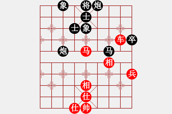 象棋棋譜圖片：網(wǎng)上潮汕王(7段)-勝-飛花無憂(9段) - 步數(shù)：90 