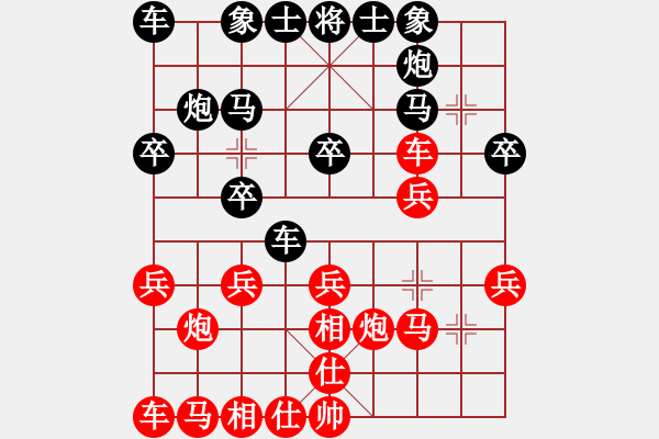 象棋棋譜圖片：杜寶先 勝 賈全忠 - 步數(shù)：20 