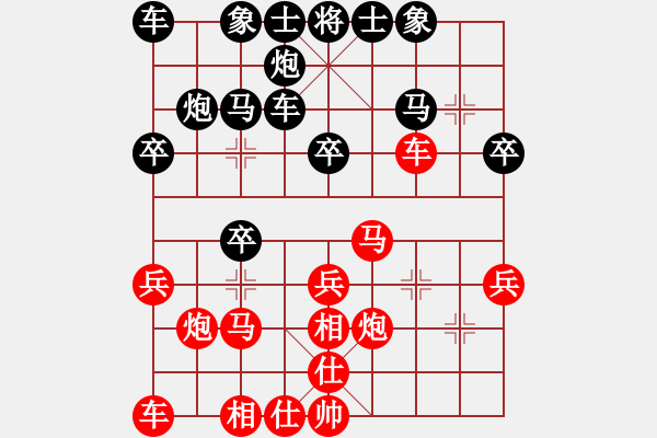 象棋棋譜圖片：杜寶先 勝 賈全忠 - 步數(shù)：30 