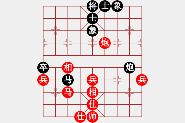 象棋棋譜圖片：杜寶先 勝 賈全忠 - 步數(shù)：70 