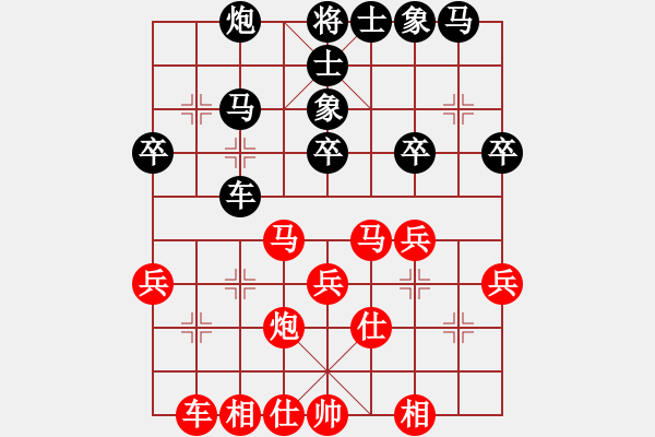 象棋棋譜圖片：小米先勝竹子 - 步數(shù)：30 