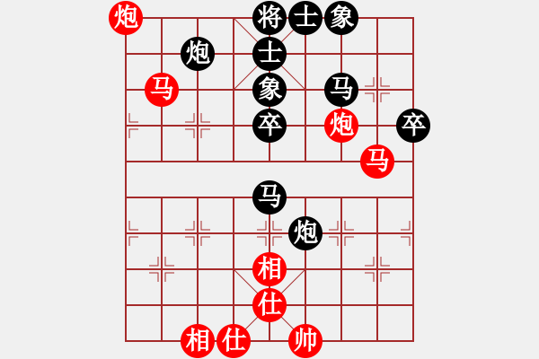 象棋棋譜圖片：0732044[紅] -VS- bbboy002[黑] - 步數(shù)：60 