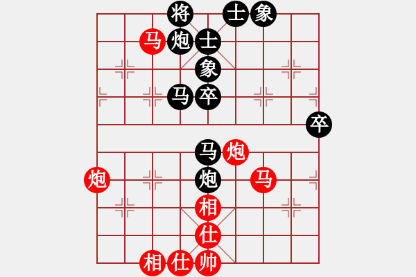 象棋棋譜圖片：0732044[紅] -VS- bbboy002[黑] - 步數(shù)：80 