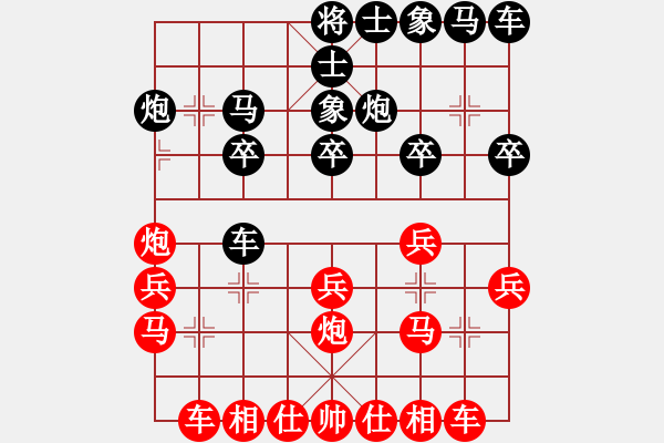 象棋棋譜圖片：2023.6.28.8先勝中級(jí)場(chǎng)中炮對(duì)反宮馬后補(bǔ)左馬 - 步數(shù)：20 