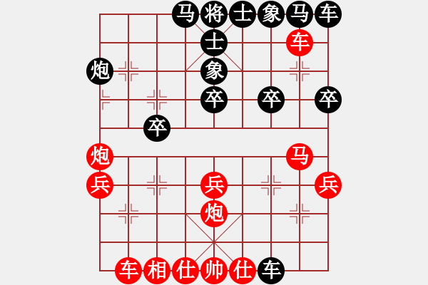 象棋棋譜圖片：2023.6.28.8先勝中級(jí)場(chǎng)中炮對(duì)反宮馬后補(bǔ)左馬 - 步數(shù)：30 