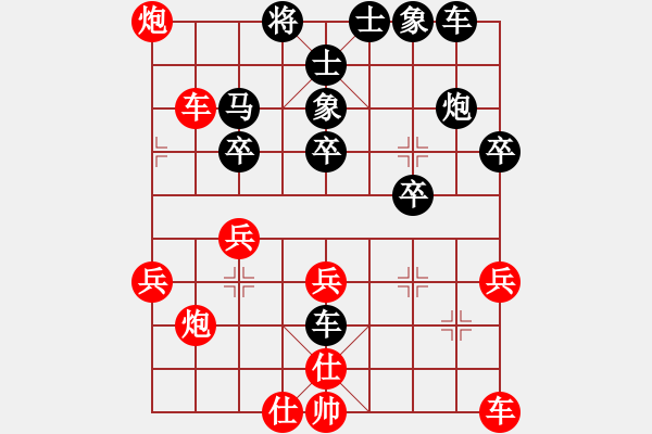 象棋棋譜圖片：炫鋒堂五號(4r)-勝-刀槍不怕(1段) - 步數(shù)：30 