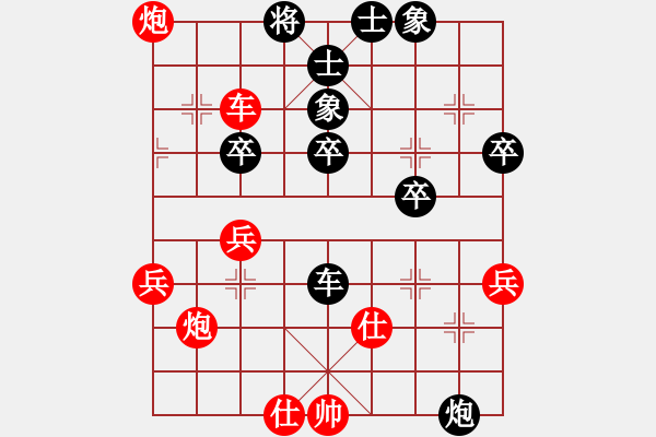 象棋棋譜圖片：炫鋒堂五號(4r)-勝-刀槍不怕(1段) - 步數(shù)：40 