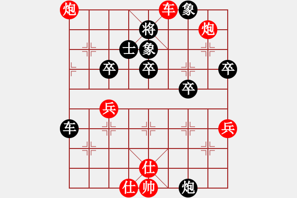 象棋棋譜圖片：炫鋒堂五號(4r)-勝-刀槍不怕(1段) - 步數(shù)：50 