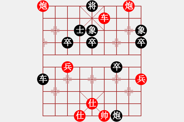 象棋棋譜圖片：炫鋒堂五號(4r)-勝-刀槍不怕(1段) - 步數(shù)：60 