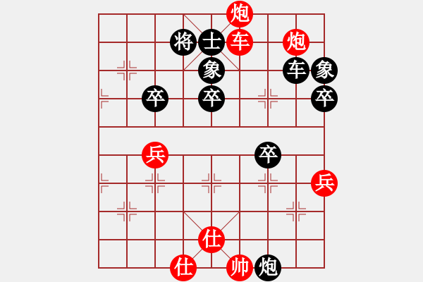 象棋棋譜圖片：炫鋒堂五號(4r)-勝-刀槍不怕(1段) - 步數(shù)：70 