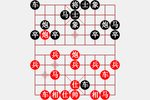 象棋棋譜圖片：森哥[807243630] 先勝 南京胡哥[215475860] - 步數(shù)：20 