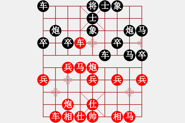 象棋棋譜圖片：森哥[807243630] 先勝 南京胡哥[215475860] - 步數(shù)：30 