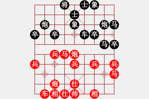 象棋棋譜圖片：森哥[807243630] 先勝 南京胡哥[215475860] - 步數(shù)：40 