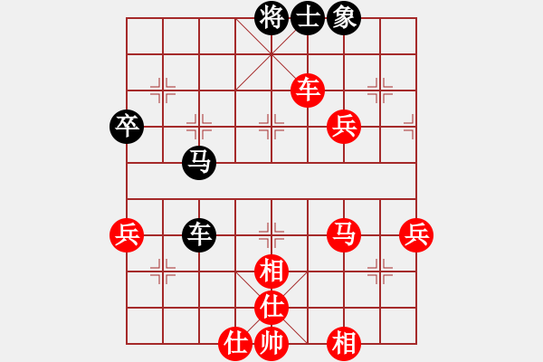 象棋棋譜圖片：森哥[807243630] 先勝 南京胡哥[215475860] - 步數(shù)：80 