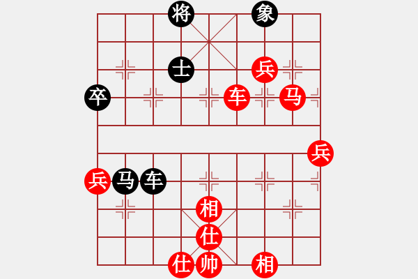 象棋棋譜圖片：森哥[807243630] 先勝 南京胡哥[215475860] - 步數(shù)：89 