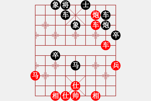 象棋棋譜圖片：無我所忌(月將)-勝-輕舞飛刀(9段) - 步數(shù)：50 