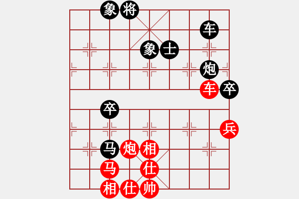 象棋棋譜圖片：無我所忌(月將)-勝-輕舞飛刀(9段) - 步數(shù)：60 