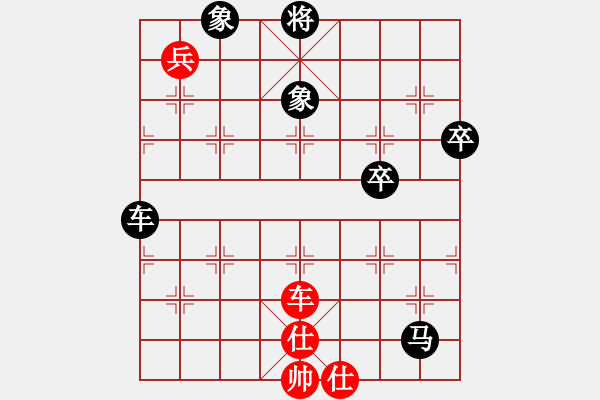 象棋棋譜圖片：花花[854198401] -VS- 一線之間[2633993492] - 步數(shù)：100 